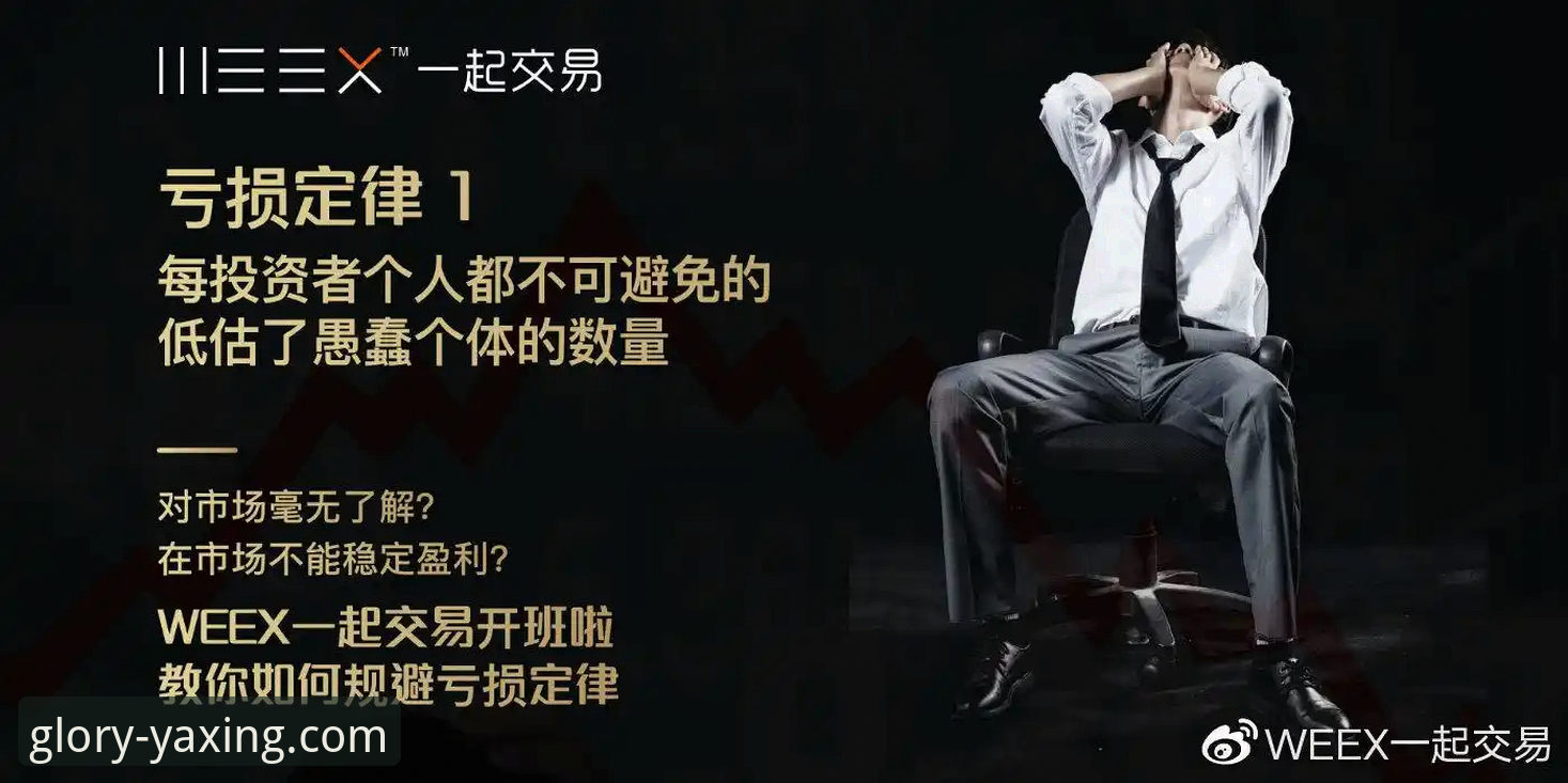 亚星体育平台与普通运动应用对比：亚星软件下载的核心价值差异在哪？