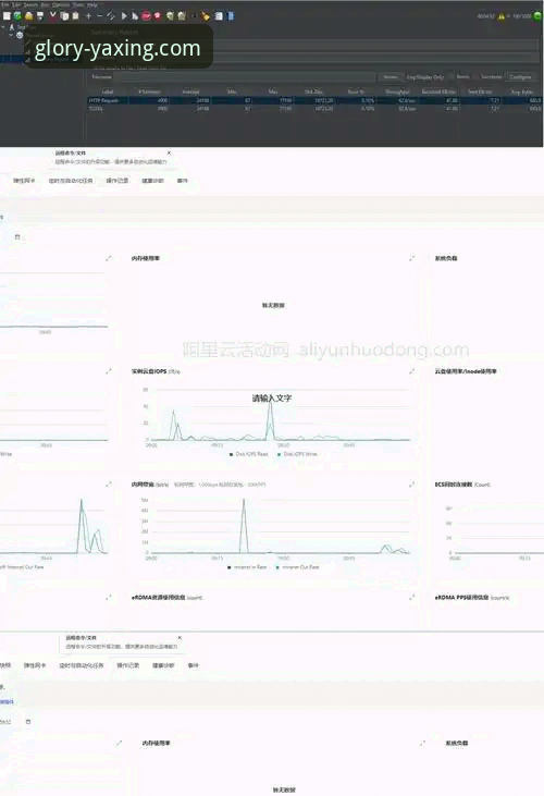 亚星平台正规吗 亚星体育平台正规性深度评测:从入口到体验的全面解析