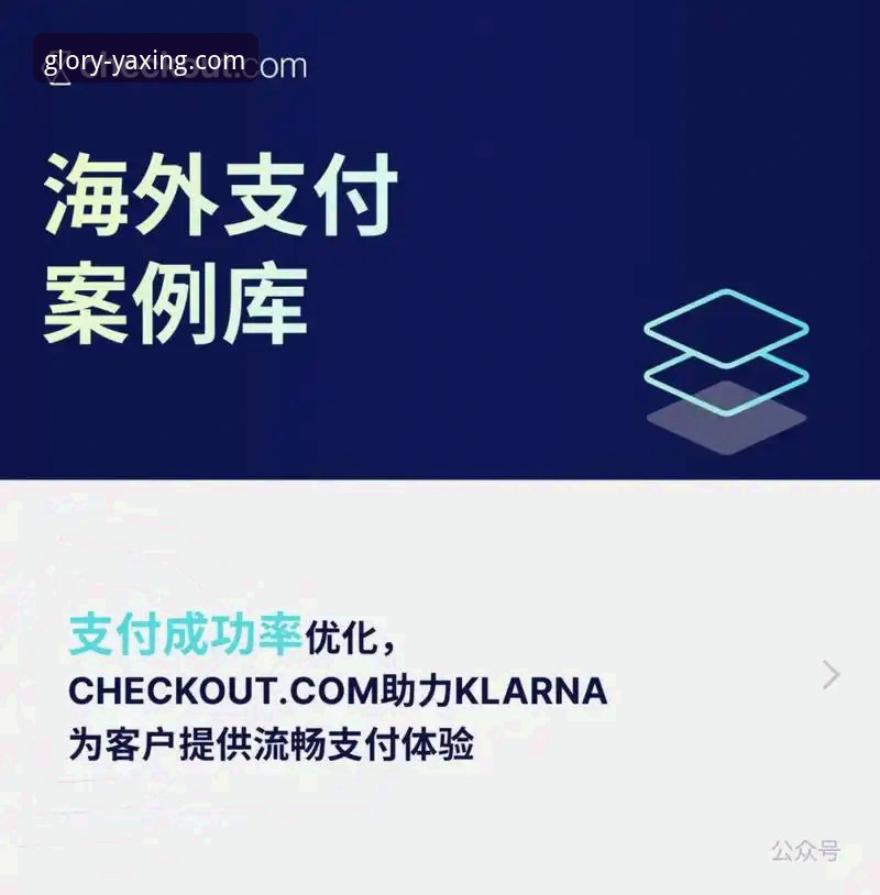 亚星体育平台客户端下载与安装实用指南：解锁流畅体验的创新路径
