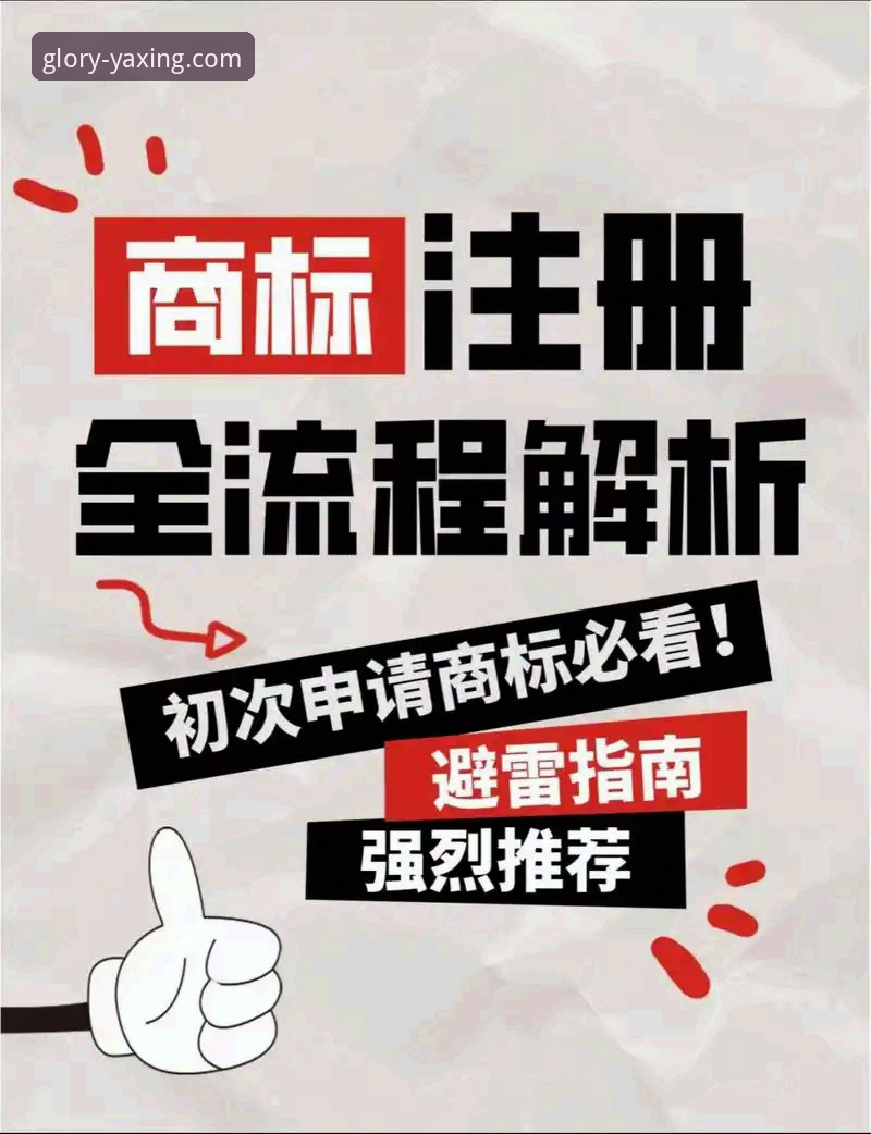 新手必看：亚星体育平台官网常见问题使用心得与解决技巧